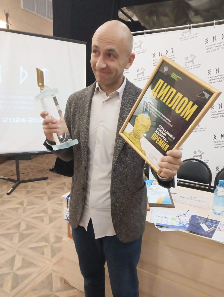 Фото Марии Орловой