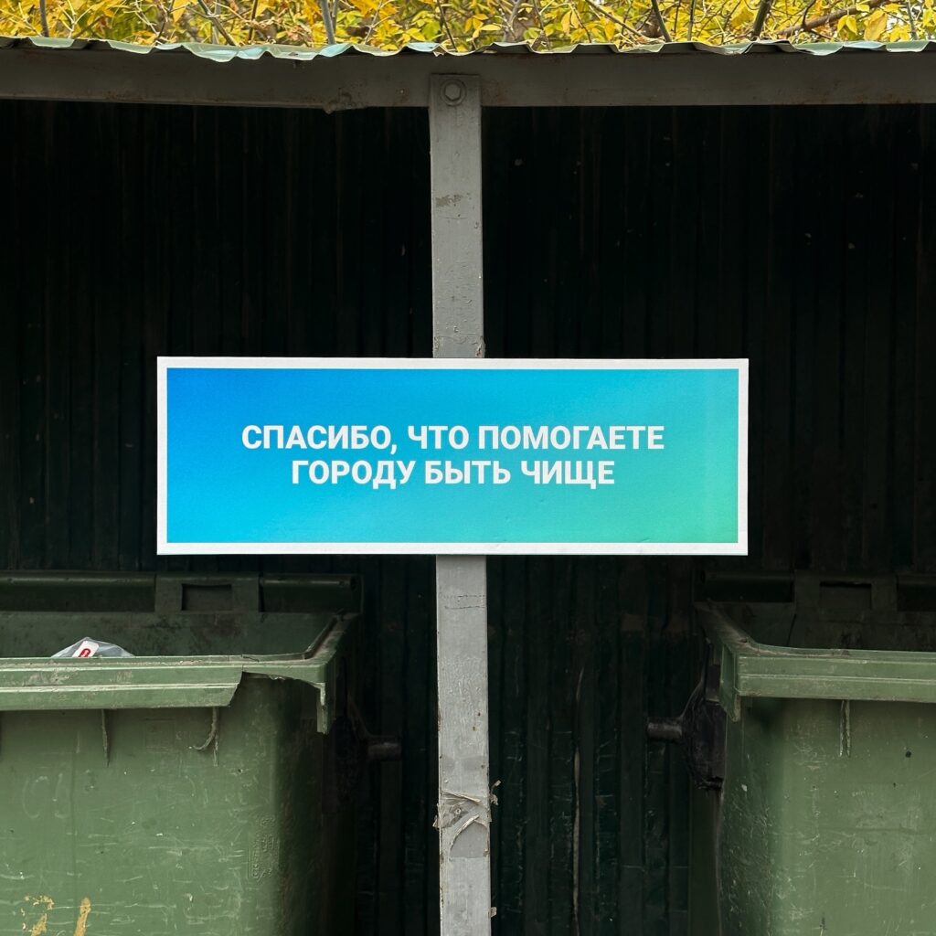 Фото предоставлено пресс-службой партии «Новые люди»