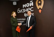 Фото пресс-службы Центра «Мой бизнес» Кузбасса