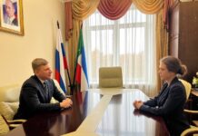 Фото из телеграм-канала Юлии Исмагиловой