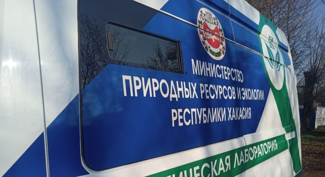 Экологическая лаборатория. Фото из телеграм-канала Минприроды РХ