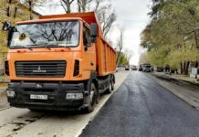 Фото из телеграм-канала СГК