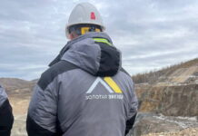 Фото из телеграм-канала Александра Мяхара