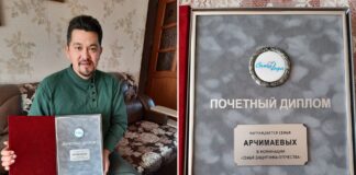 Фото Марии Орловой