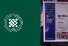 Фото предоставлено пресс-службой ХГУ