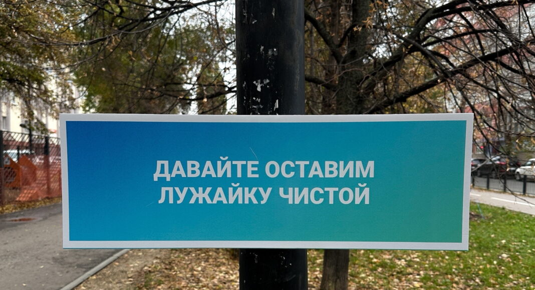 Фото предоставлено пресс-службой партии «Новые люди»