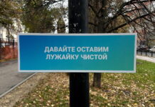 Фото предоставлено пресс-службой партии «Новые люди»