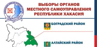 Источник: Избирком РХ