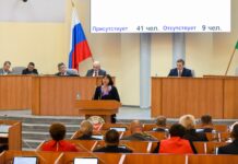 Фото со страницы главы РХ