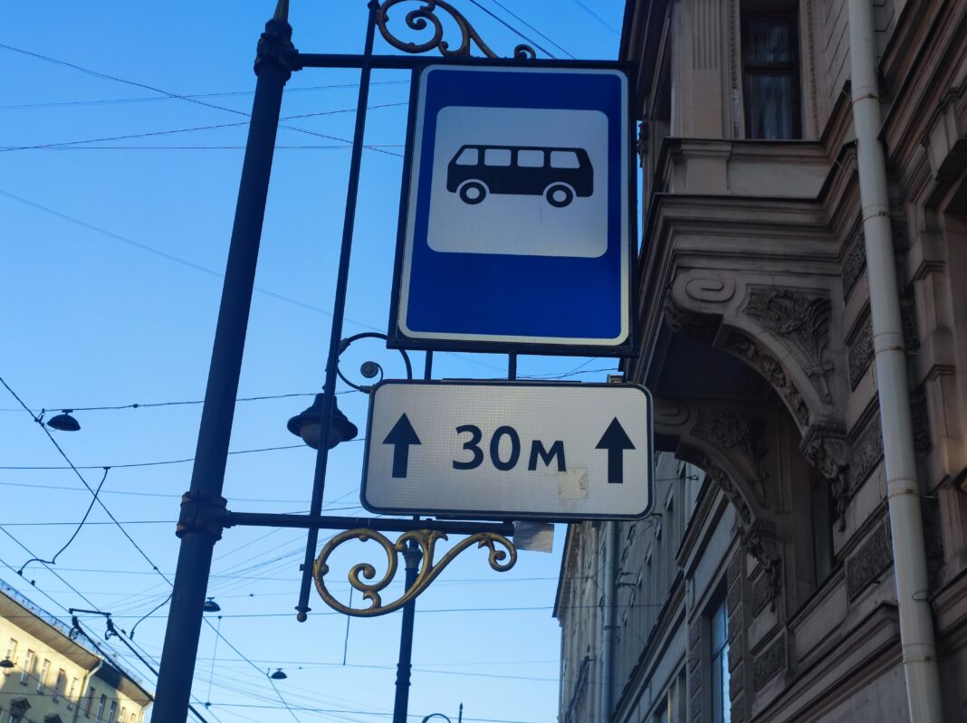 Автобусная остановка. Фото Ивана Васильева