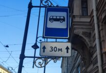 Автобусная остановка. Фото Ивана Васильева