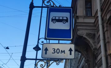 Автобусная остановка. Фото Ивана Васильева