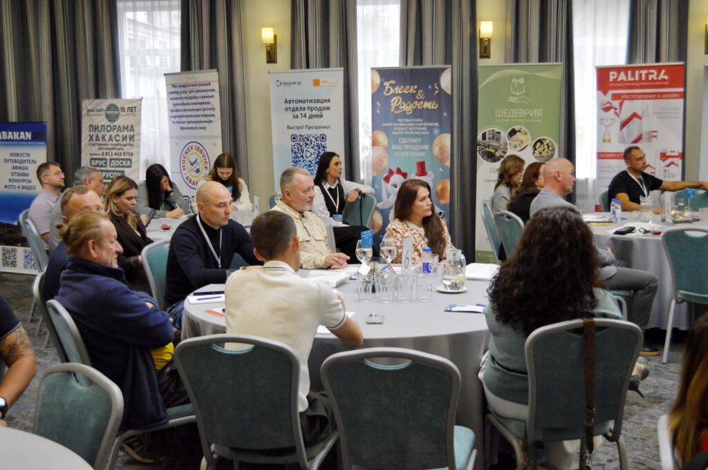 Бизнес-интенсив. Фото Злата Рябцева