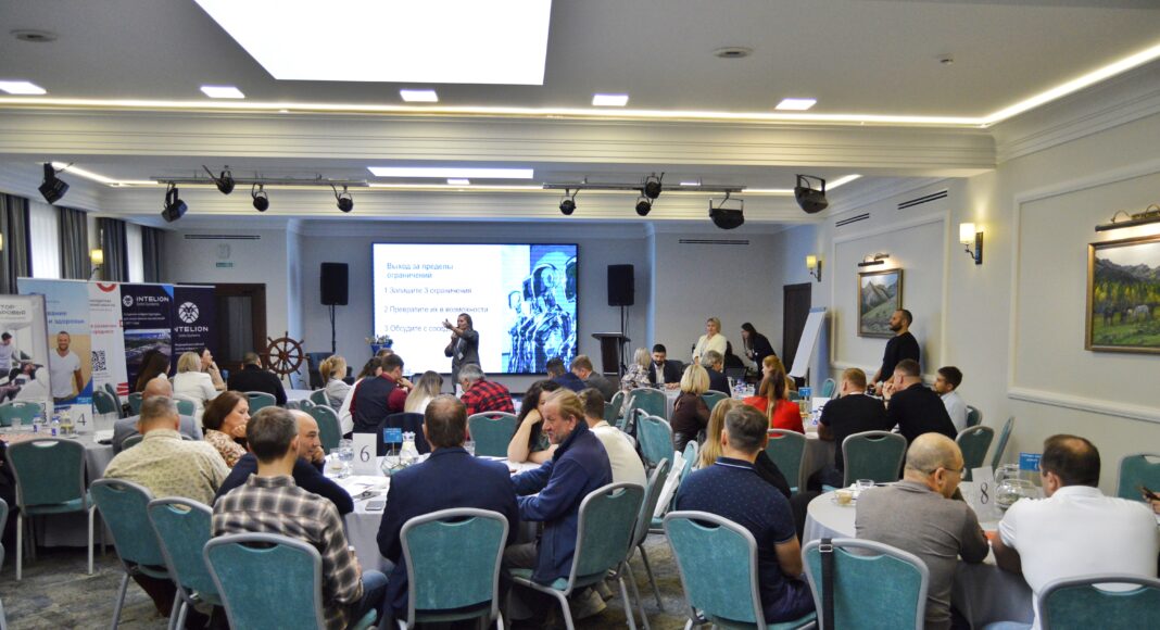 Бизнес-интенсив. Фото Златы Рябцевой