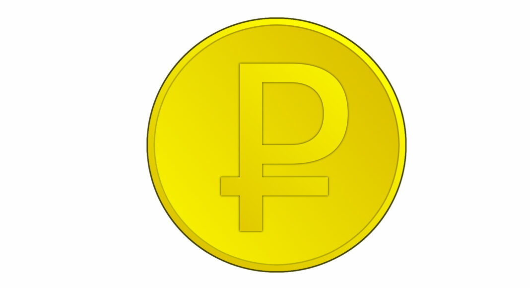 Рубль. Изображение из фотобанка