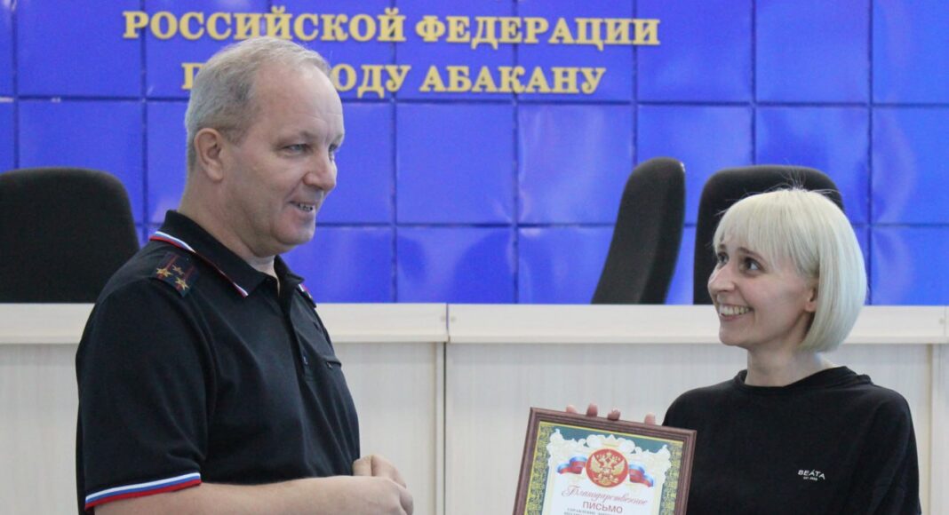 Изображение из телеграм-канала МВД по РХ