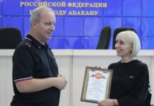 Изображение из телеграм-канала МВД по РХ