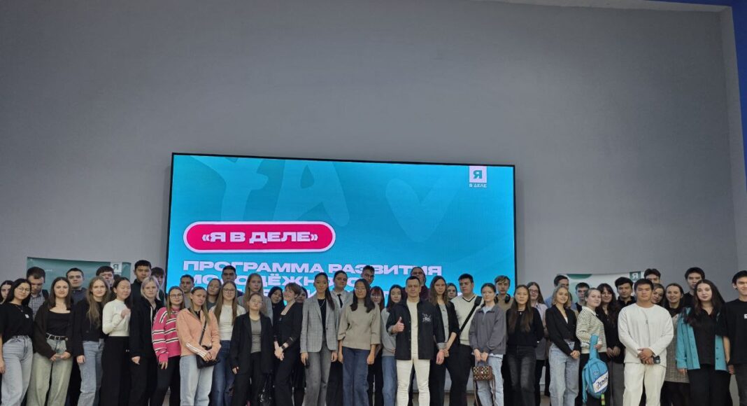 «Я в деле». Фото предоставлено пресс-службой партии «Новые люди» «Я в деле». Фото предоставлено пресс-службой партии «Новые люди»