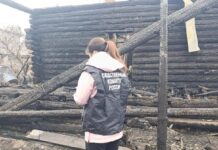 Фото ГСУ СК по РХ