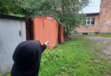 Фото ГСУ СК по РХ