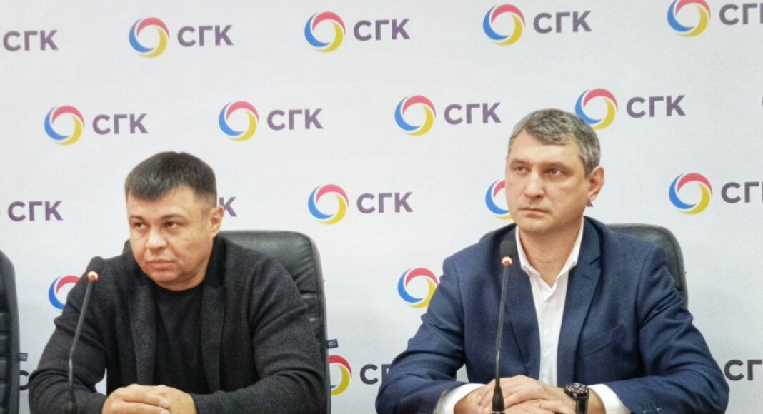 Фото из телеграм-канала СГК