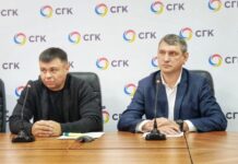 Фото из телеграм-канала СГК