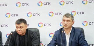 Фото из телеграм-канала СГК