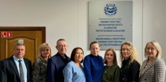 Фото из телеграм-канала Минэкономразвития РХ