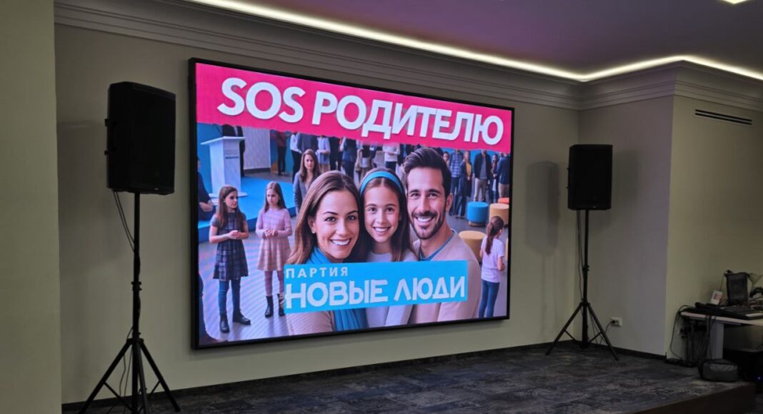 Фото из телеграм-канала Ивана Мисюка