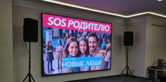 Фото из телеграм-канала Ивана Мисюка