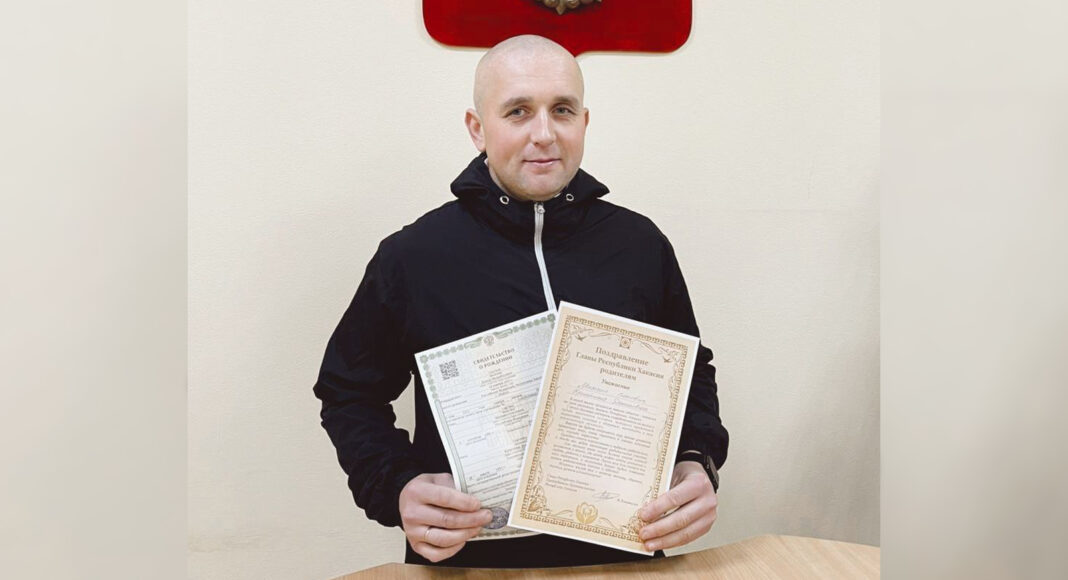 Фото из телеграм-канала Минюст РХ Фото из телеграм-канала Минюст РХ