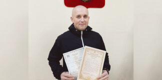 Фото из телеграм-канала Минюст РХ