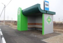 Фото предоставлено правительством РХ