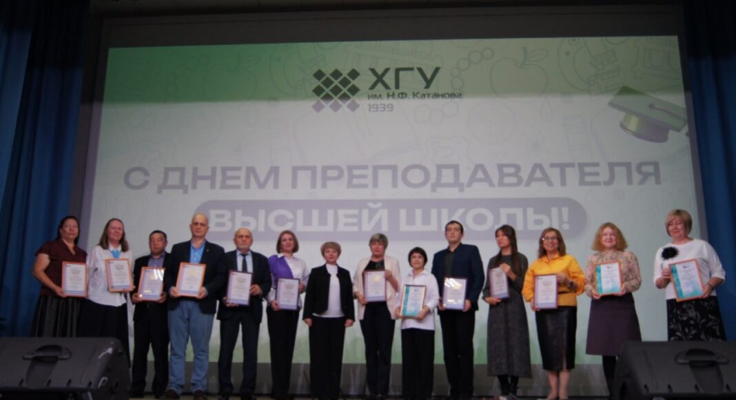 Фото предоставлено пресс-службой ХГУ