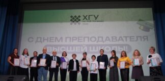 Фото предоставлено пресс-службой ХГУ