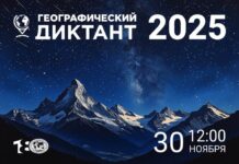 Фото предоставлено пресс-службой ХГУ