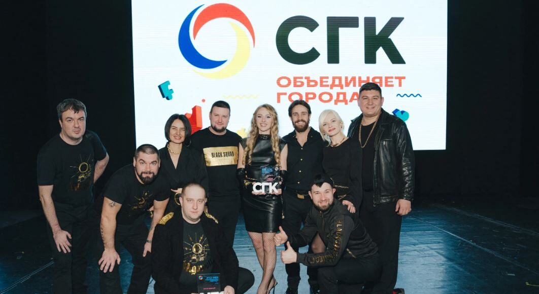 Фото предоставлено пресс-службой СГК