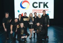 Фото предоставлено пресс-службой СГК