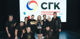 Фото предоставлено пресс-службой СГК