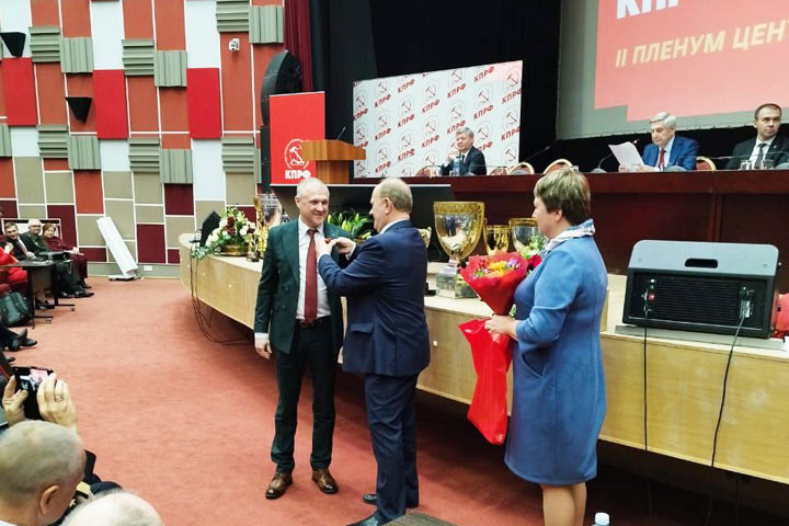 Фото пресс-службы КПФР