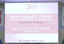 Фото пресс-службы ВС РХ