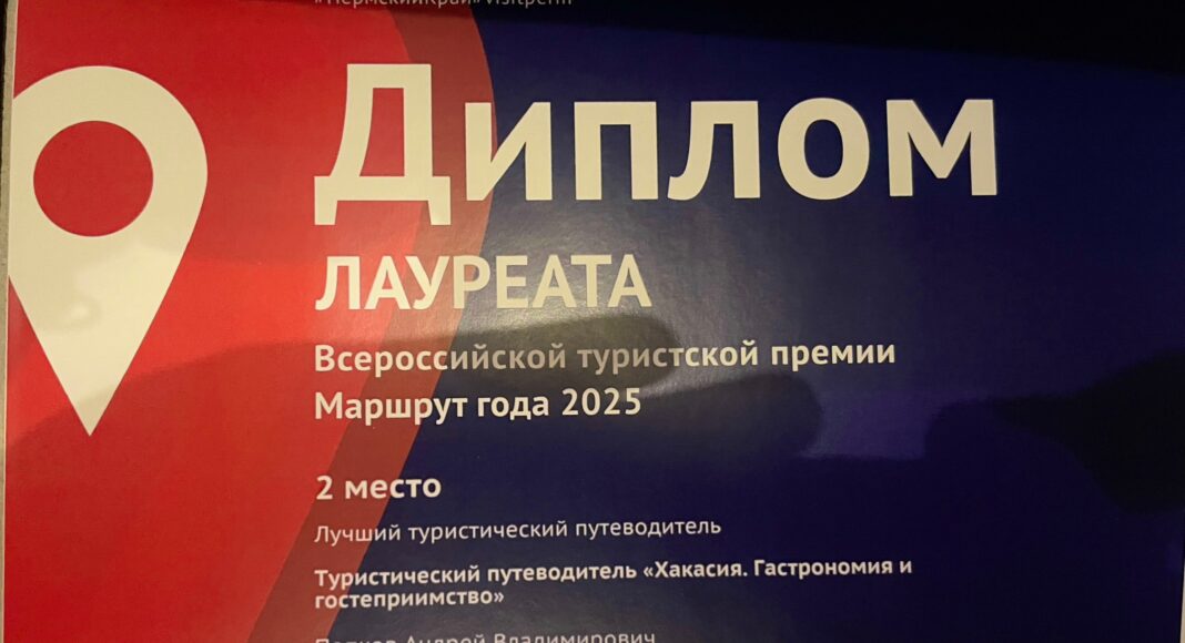 Фото со страницы Андрея Попкова