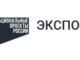 Хакасия внедряет региональный экспортный стандарт 2.0 Нацпроекты. Экспорт
