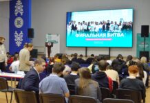 «Я в деле» — в Хакасии определили победителя и направили в Москву на финал Конкурс "Я в Деле" Фото pulse19.ru