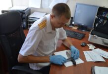 Фото ГСУ СК по РХ