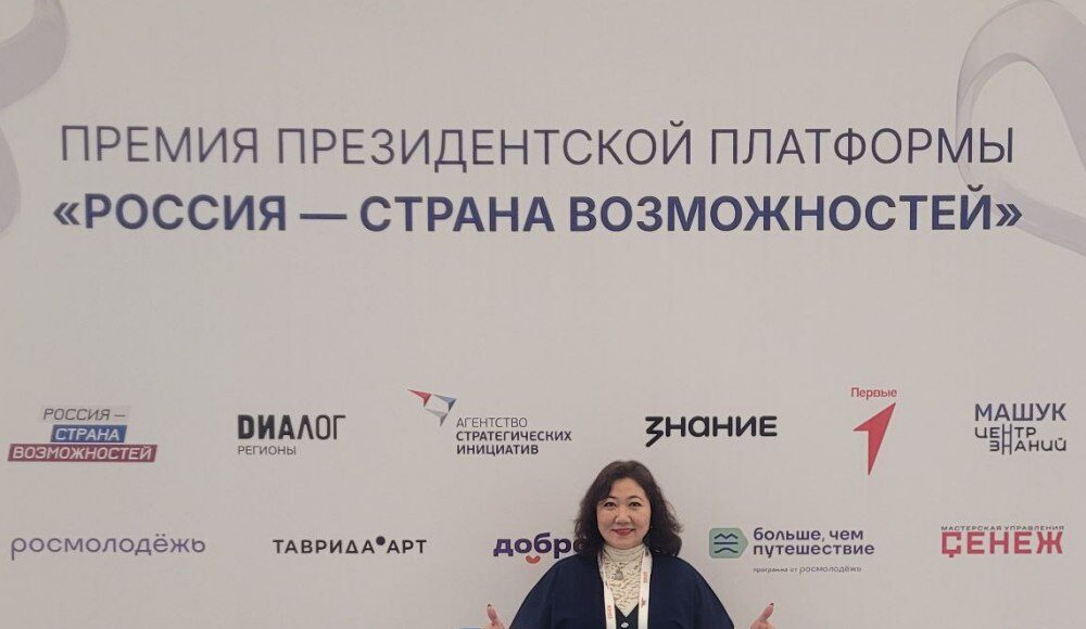 Фото из телеграм-канала ТПП РХ