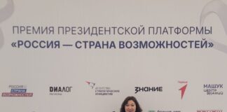 Фото из телеграм-канала ТПП РХ