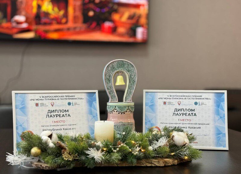 Фото из телеграм-канала Минэкономразвития РХ