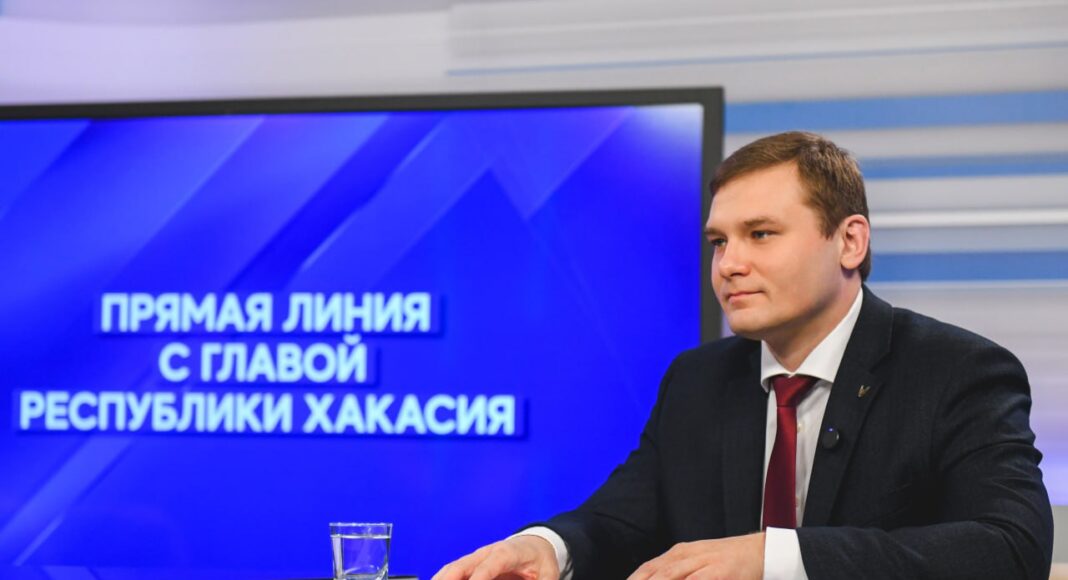 Прямая линия Валентина Коновалова. Фото из телеграм-канала главы РХ