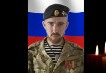 В Минусинске простятся с Вадимом Киндзерским, погибшим на СВО Фото из телеграм-канала Администрация Минусинска